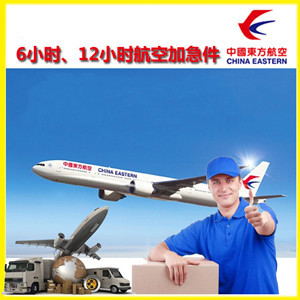 白莲机场空运公司谈空运的四大作用是什么